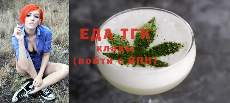 Canna-Cookies конопля  Павлово 