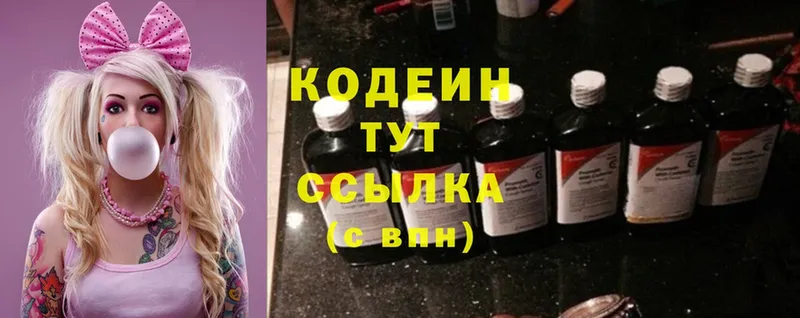 гидра ТОР  Павлово  Кодеин Purple Drank 