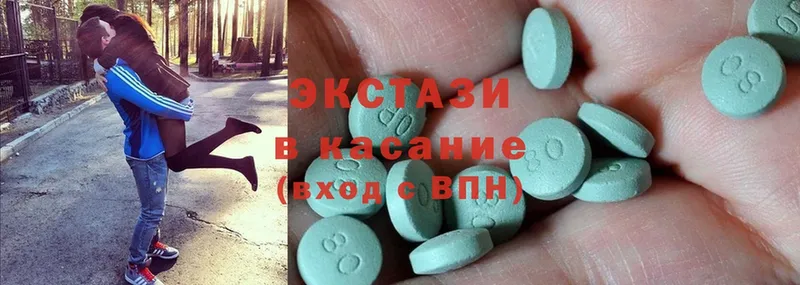 Ecstasy Punisher  mega ТОР  Павлово  даркнет сайт 