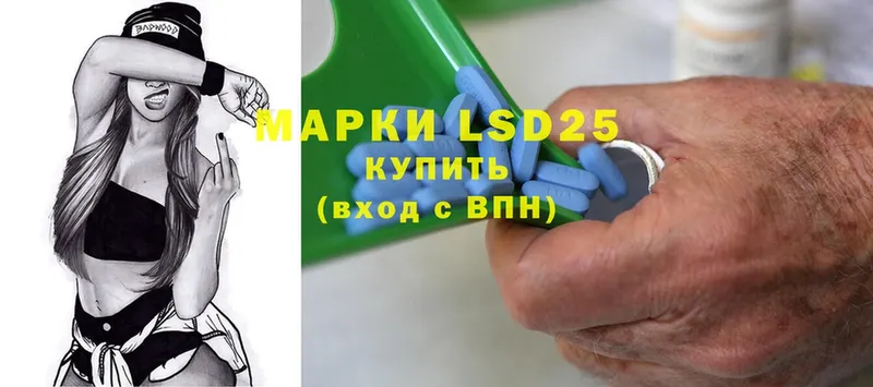 LSD-25 экстази кислота  как найти закладки  Павлово 